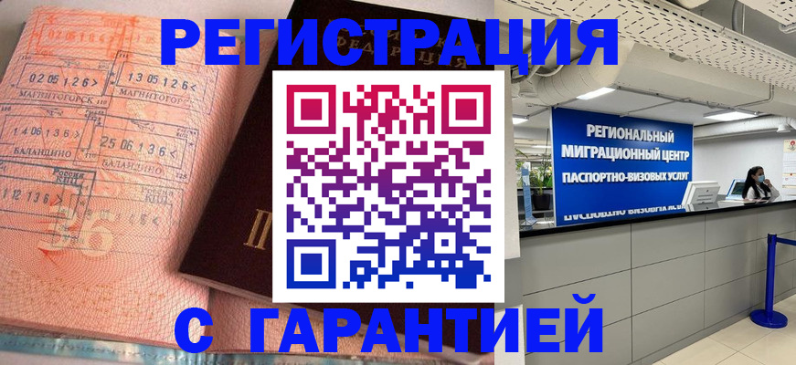 найти адрес прописки в Верхней Пышме