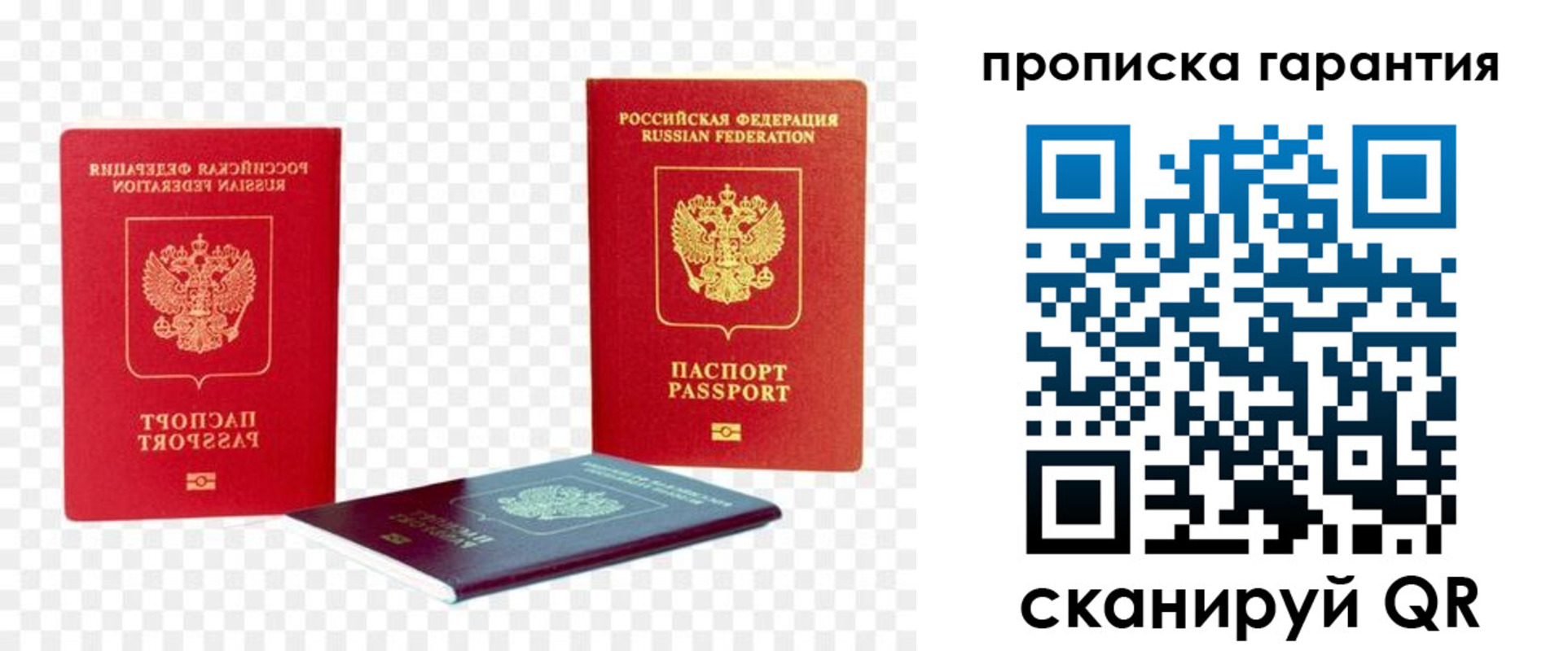 временная регистрация госуслуги в Верхней Пышме