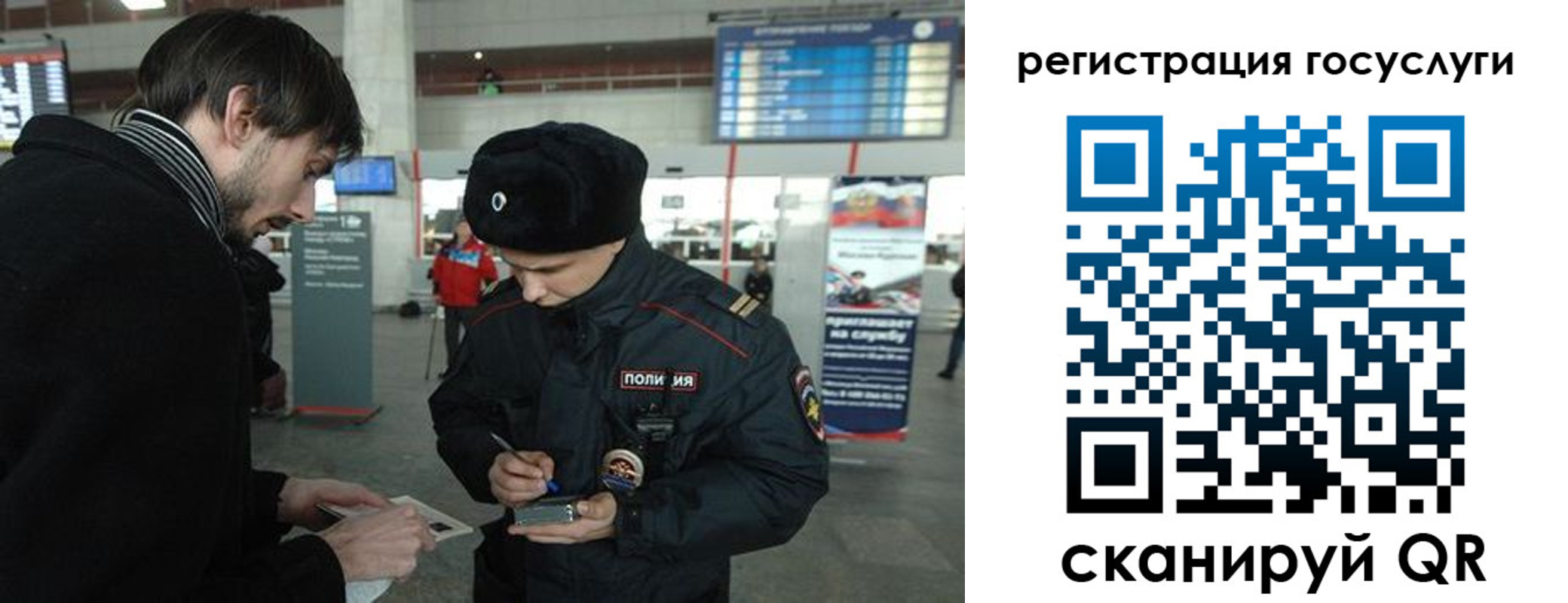 временная регистрация в Верхней Пышме