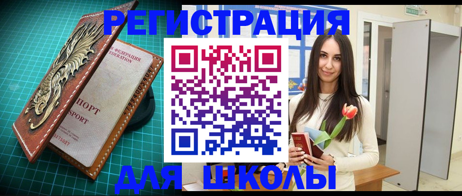 временная регистрация 2025 в Верхней Пышме