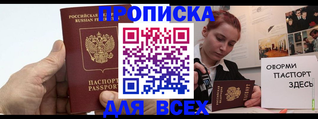 временная регистрация 2025 в Верхней Пышме