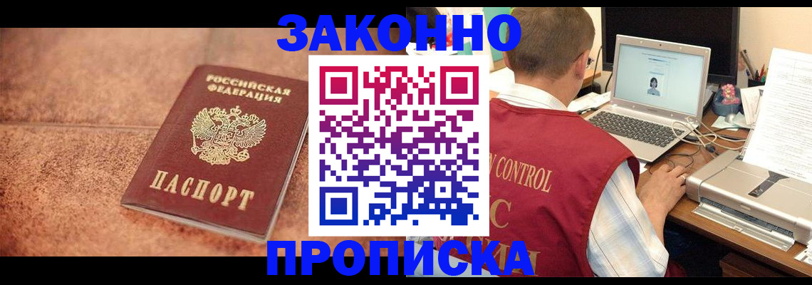 регистрация для школы в Верхней Пышме