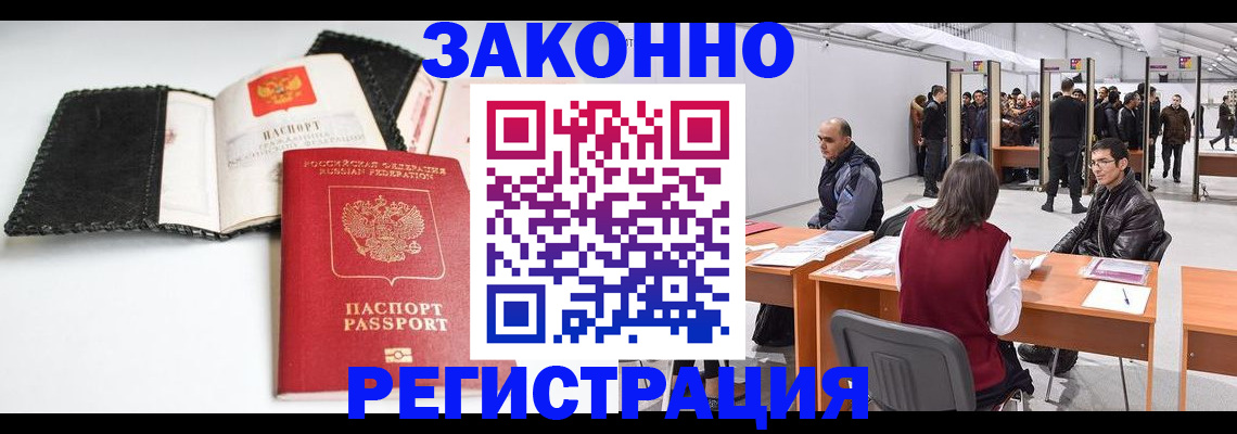 регистрация для школы в Верхней Пышме